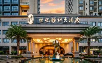 Guiyang Xiuwen Century Yihe Hotel