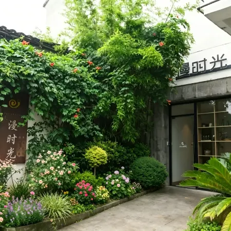 Suzhou Manshiguang · Serendipity Leisure & Holiday Inn (Pingjiang Road Zhuozheng Garden Branch)