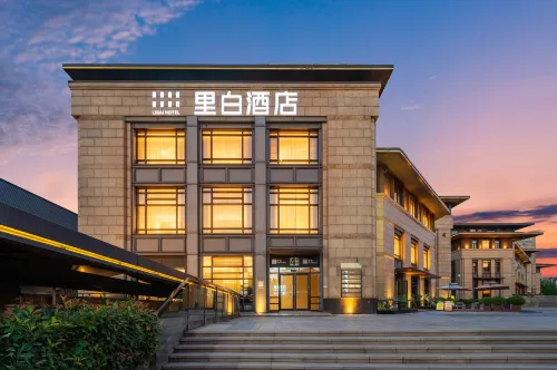 裏白ホテル（西安大唐不夜城大唐芙蓉園） - 2つ星