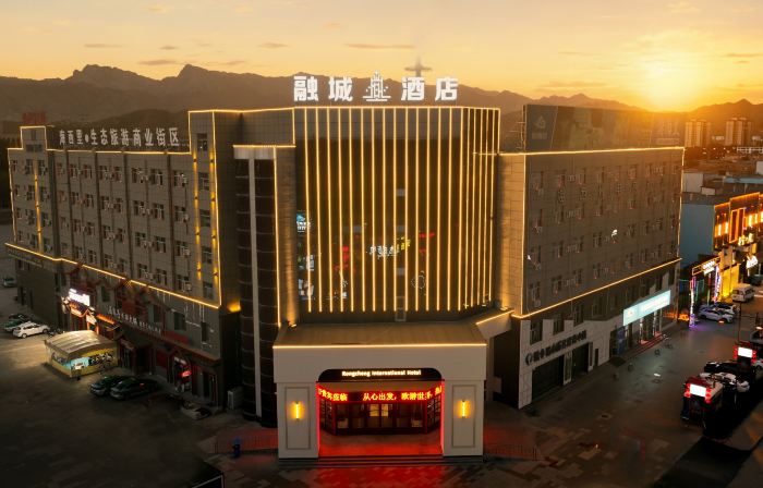Rongcheng Hotel (Delingha Astronomy Science Museum)