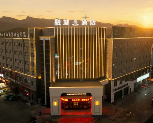Rongcheng Hotel (Delingha Astronomy Science Museum) Delingha otelleri