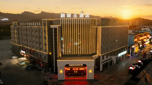Rongcheng Hotel (Delingha Astronomy Science Museum)