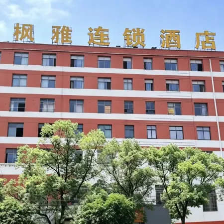 Yugan Fengya | Modern Citty Audio-Visual Chain Hotel (Tianhong Shopping Center)