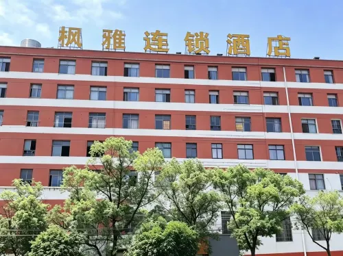 Yugan Fengya | Modern Citty Audio-Visual Chain Hotel (Tianhong Shopping Center)