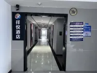 Xiangyue Hotel (Dongsheng Wanda Plaza) - 2 estrellas