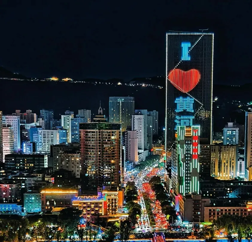 Elong R.yun Hotel - Lanzhou