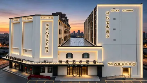 Jinli Art Hotel - Gym