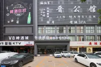 ZHE TING E-SPORTS HOTEL - 2-Star