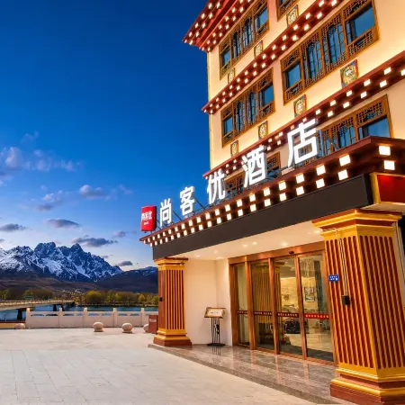 Thank Inn Premium (Baita Park Scenic Area | Gesar King City Scenic Area)