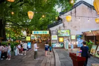 Wuzhen Guest House - Lãng mạn