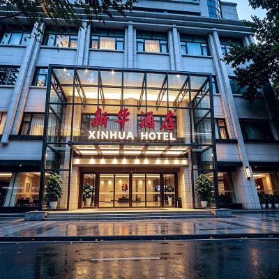 Xinhua Hotel (Chongqing Jiangbei Airport) Hotels near Bijin Park