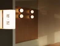 SFEEL Design Hotel (Wuhan University Xiaohongshan Subway Station) - 3-نجوم