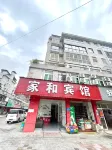 โรงแรมว่านเจีย สาขาหมายเลข 1 หยูซาน - สัตว์เลี้ยง
