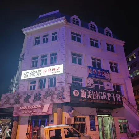 Fugui Family Hotel