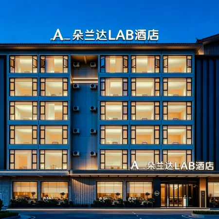 DO A LAND LAB Hotel (Lijiang Railway Station Branch)