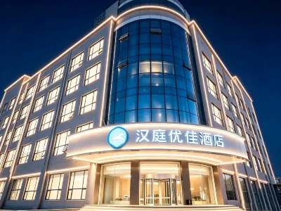 HanTing Premium Hotel (Xi'an Xibu Avenue Zaozitai Road) Hotel a Xi'an