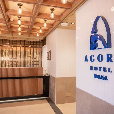 AGORA HOTEL