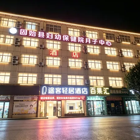 Lan Tian Hotel