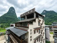 Kong Mountain Xinyu Homestay - parking