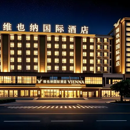 Vienna International Hotel (Haikou Meilan International Airport Store)