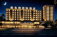 โรงแรมวิเอนนา อินเตอร์เนชั่นแนล (สาขา สนามบินนานาชาติเหมยหลาน ไหโข่ว) - สัตว์เลี้ยง