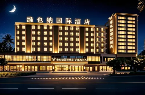 โรงแรมวิเอนนา อินเตอร์เนชั่นแนล (สาขา สนามบินนานาชาติเหมยหลาน ไหโข่ว) - สัตว์เลี้ยง