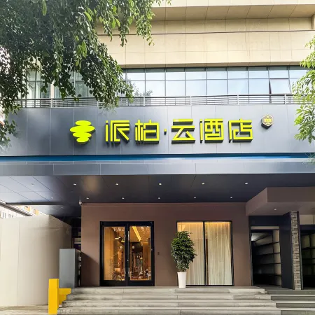 Home Inn Piper Cloud Hotel (Dazhou City Central Square Old No.1 Middle School Branch)