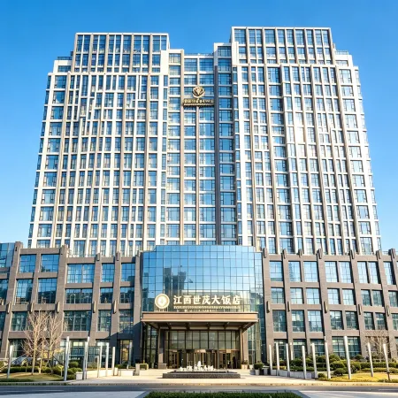 Jiangxi Shimao International Hotel