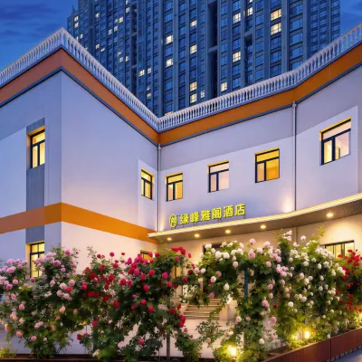Green Peak Hotel (Qingdao CBD Wanda Plaza Branch) โรงแรมใกล้สะพานลอยฟู่เหลียว