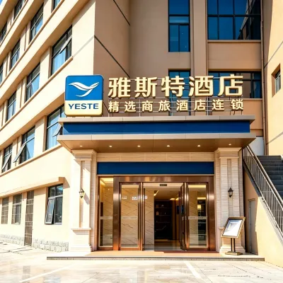 Yeste Hotel (Suizhou Jiefang Road Pedestrian Street) Hotels near Luhe Market