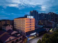 Yijian Meisu Hotel (Yiyang North Station) 쯔양구 호텔