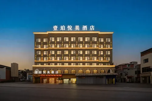 Yibo·Yuemei Hotel (Gufu Street, Anshun Ancient City) - parking