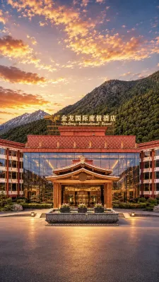 金龍國際度假飯店（九寨溝縣千古情景區店） - 機場接送