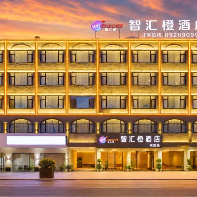 Zhihui Orange Hotel Hotels near Yongkang Museum