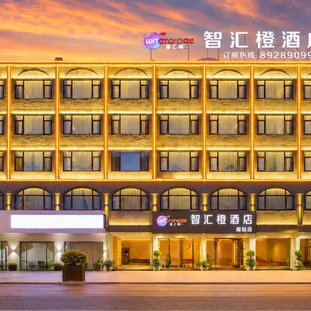 Zhihui Orange Hotel