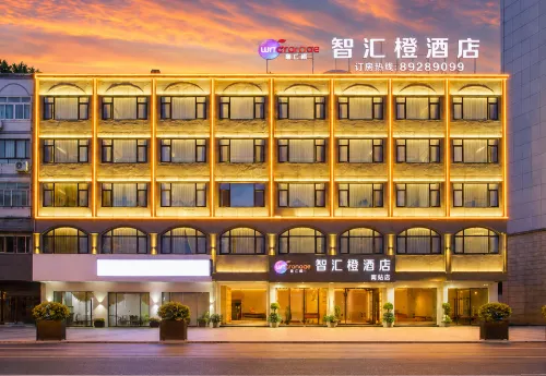Zhihui Orange Hotel - parkir