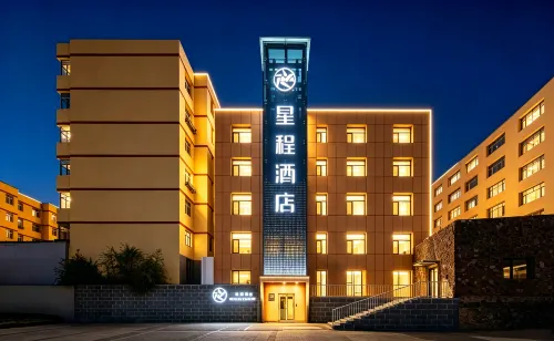 星程酒店（承德圍場店） - Wi-Fi