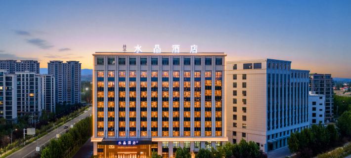 Yining Shandong Road Crystal Orange Hotel Hotel a Yining
