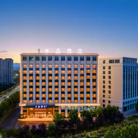 Yining Shandong Road Crystal Orange Hotel Hotels in Yining City
