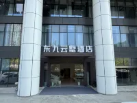 DONG JIU YUN SHU JIU HOTEL - Pet friendly