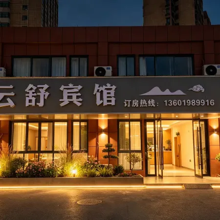Yunshu Hotel