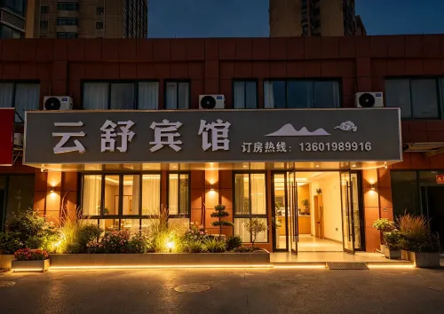 Yunshu Hotel - เปิดใหม่