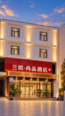 Lanchen Premium Hotel (Shijiazhuang Jinzhou People's Hospital Branch) - Park Yeri