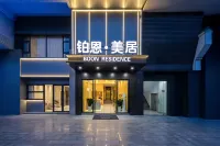 Boon BOON Mercure (Jiangmen Heshan Hecheng Town Fumao Plaza) - เปิดใหม่