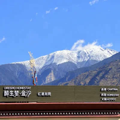 Dresmo jinsha HOTEL Hotels near Deqin County Viewing Platform