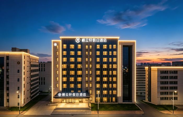 Holiday hotel Qiyunju(Lanzhou Zhongchuan International Airport Branch )