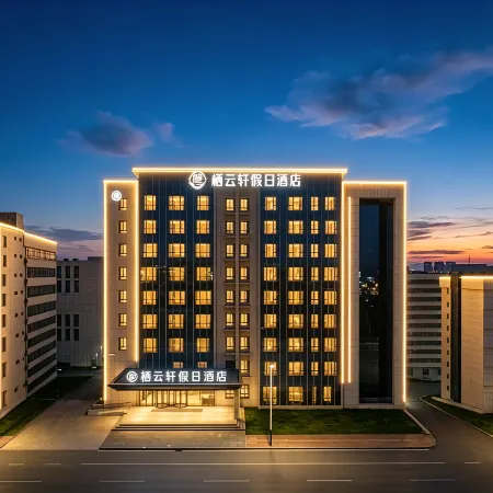 Holiday hotel Qiyunju(Lanzhou Zhongchuan International Airport Branch )