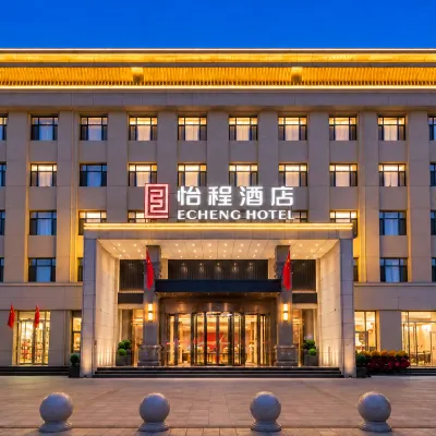 Taiyuan Jinci Ancient County Yicheng Hotel Hotels near Jinsi Temple