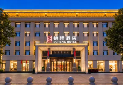 Taiyuan Jinci Ancient County Yicheng Hotel Hotels in Taiyuan