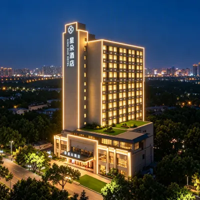 Xingduo Hotel (People's Square Nengren Lane) Ξενοδοχεία κοντά στο αξιοθέατο Wenshan Pedestrian Street